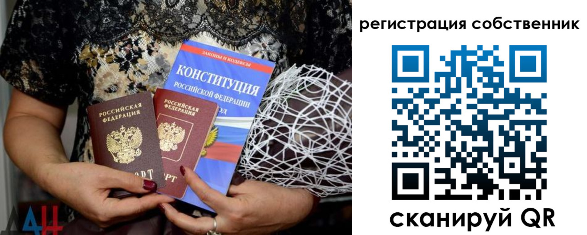 регистрация для школы в Волхове