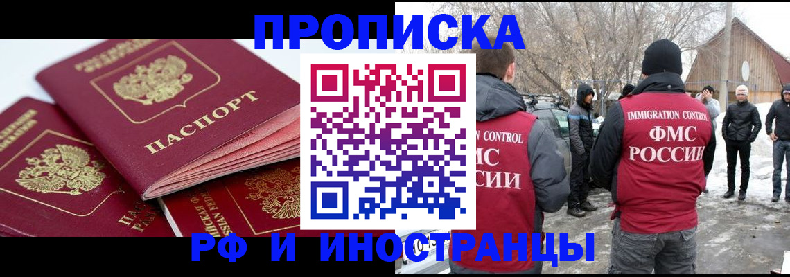 форма 3 в Волхове